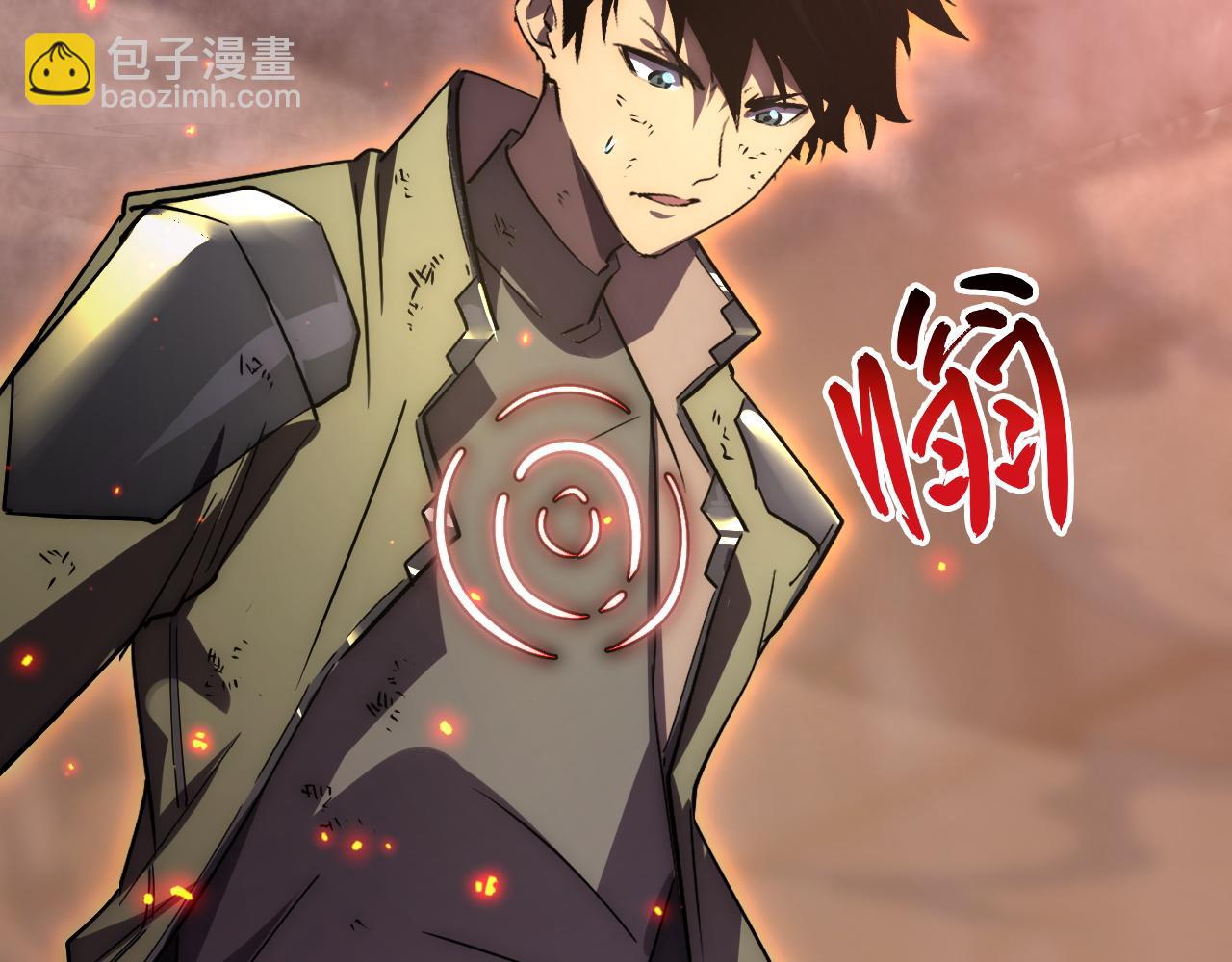 從末世崛起 - 171 神秘的燃燒劍墜！(2/4) - 4