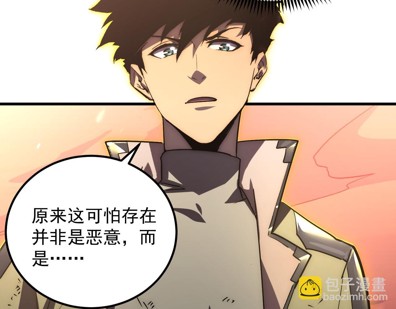 從末世崛起 - 171 神秘的燃燒劍墜！(2/4) - 2