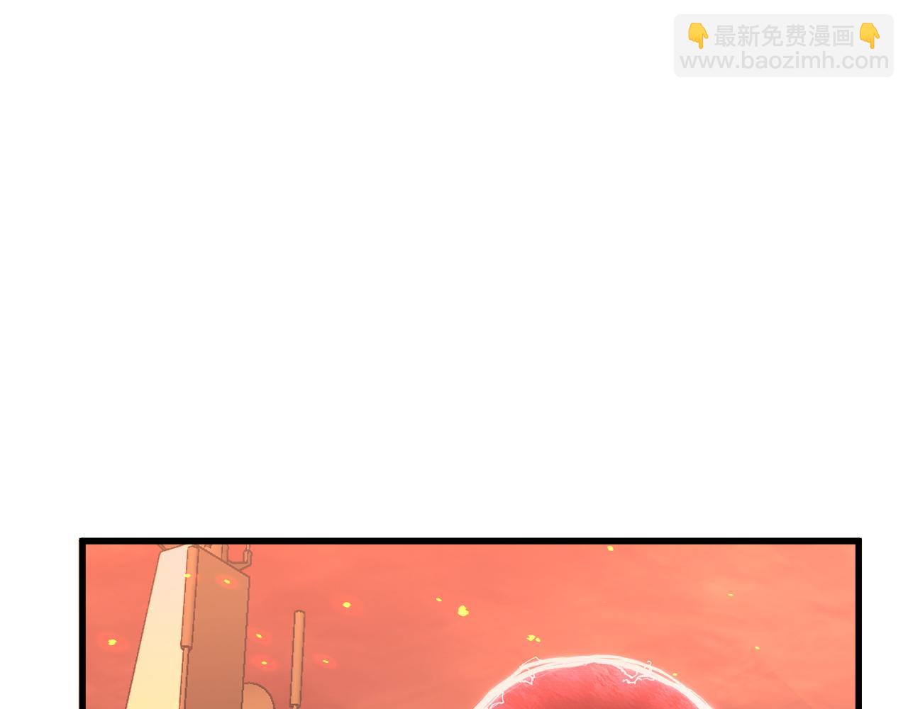 從末世崛起 - 171 神秘的燃燒劍墜！(2/4) - 4