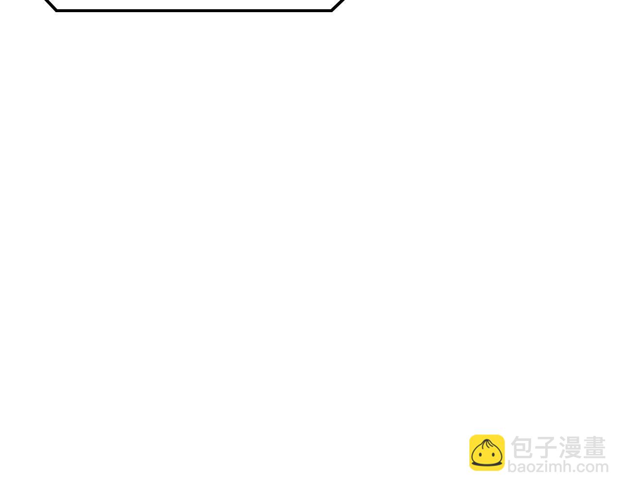 從末世崛起 - 171 神秘的燃燒劍墜！(2/4) - 4