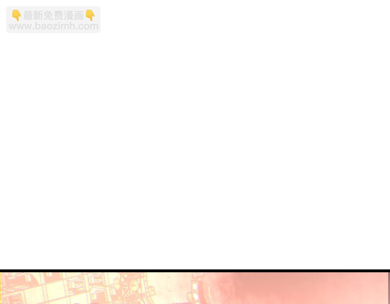 從末世崛起 - 171 神秘的燃燒劍墜！(2/4) - 4