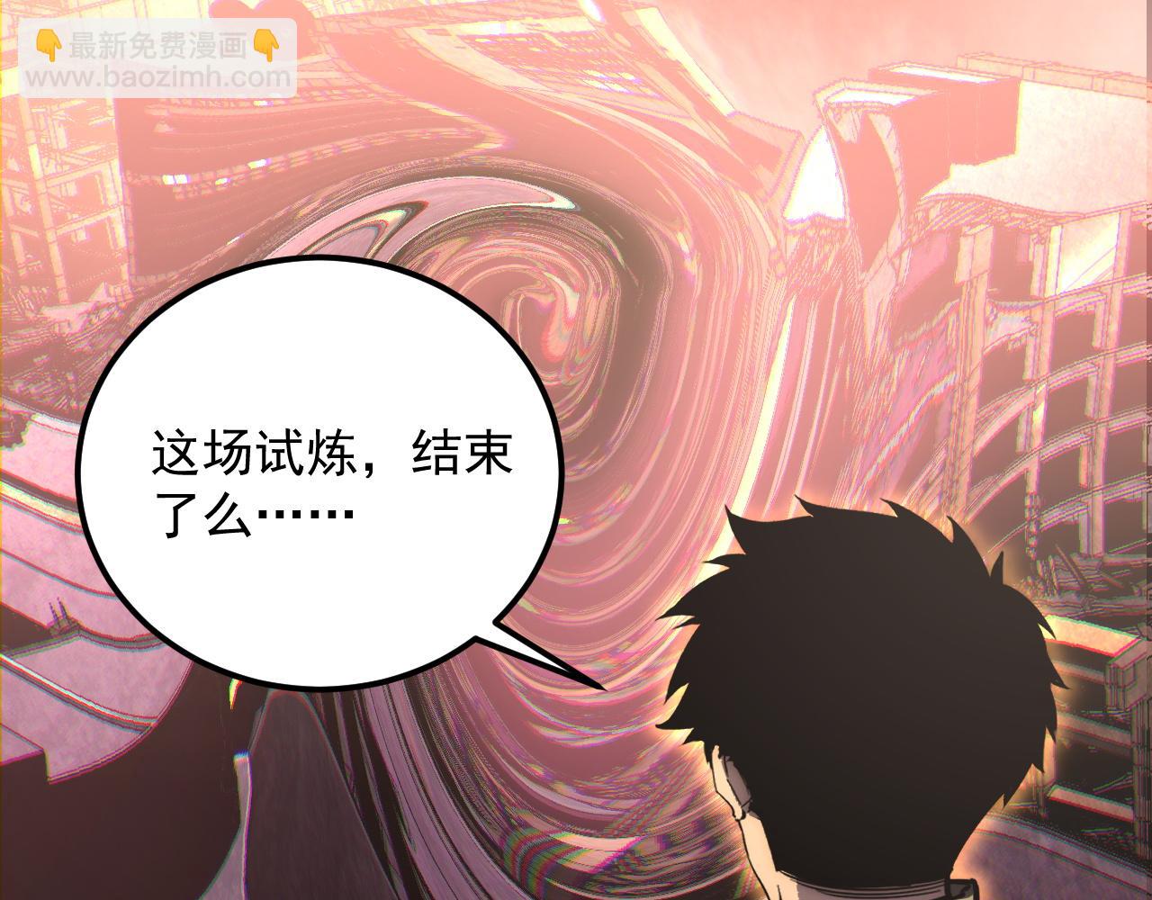 從末世崛起 - 171 神秘的燃燒劍墜！(2/4) - 5