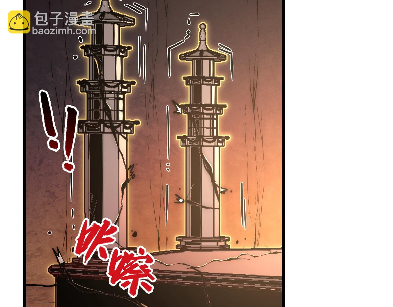 從末世崛起 - 171 神秘的燃燒劍墜！(2/4) - 1