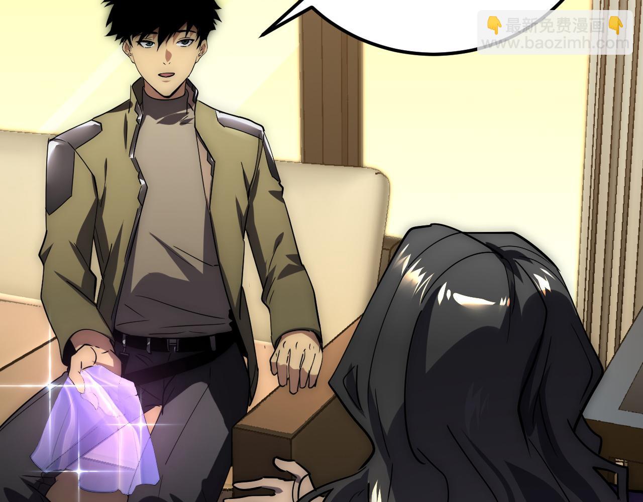 從末世崛起 - 173 美女分會長(3/3) - 7