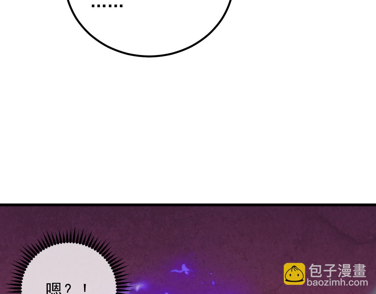 從末世崛起 - 173 美女分會長(3/3) - 4