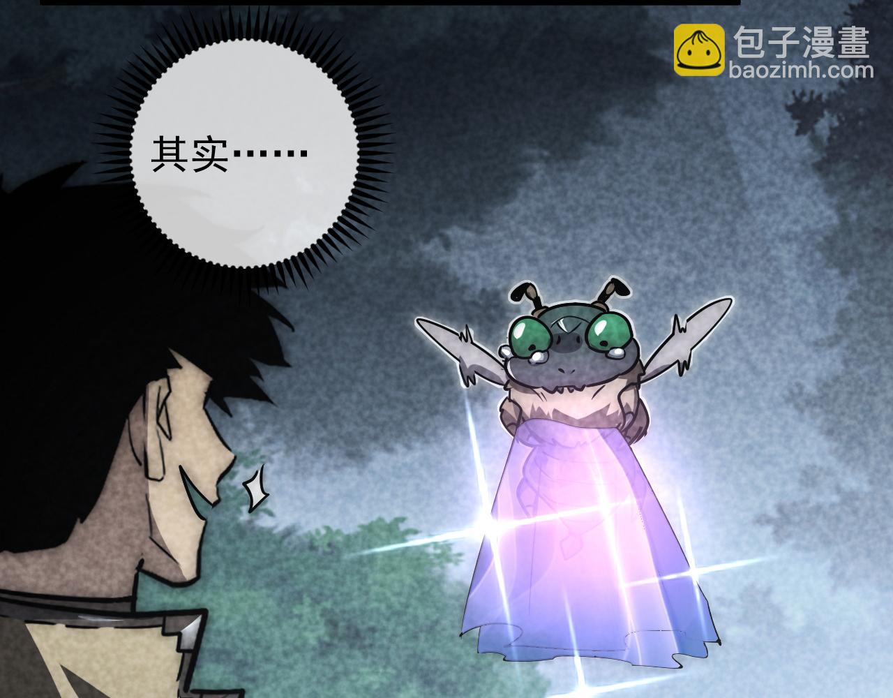 從末世崛起 - 173 美女分會長(3/3) - 5