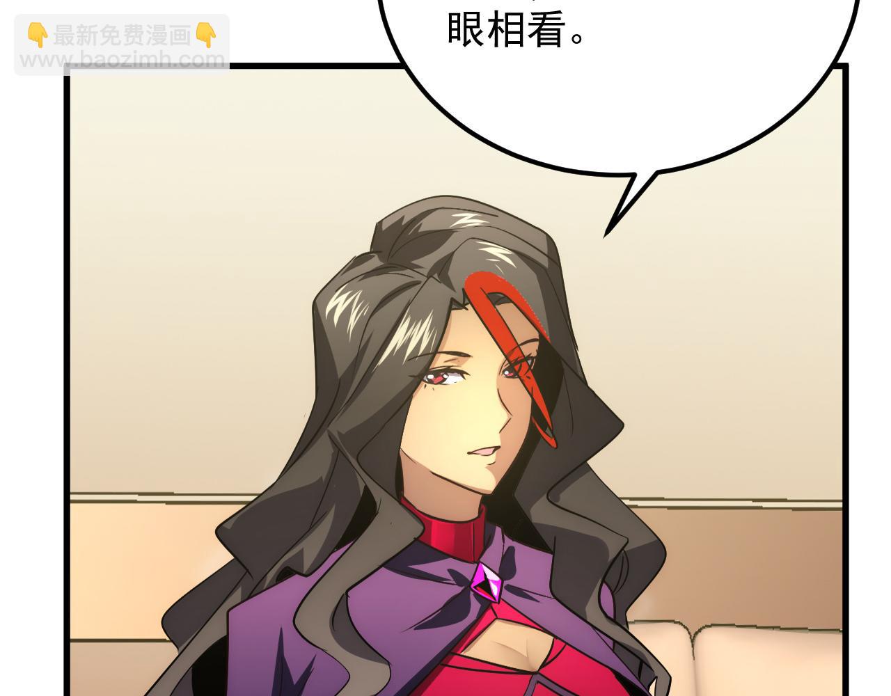 從末世崛起 - 173 美女分會長(3/3) - 2