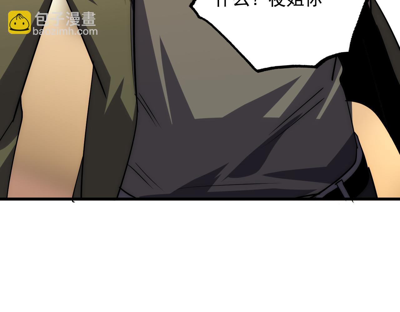 從末世崛起 - 173 美女分會長(3/3) - 5