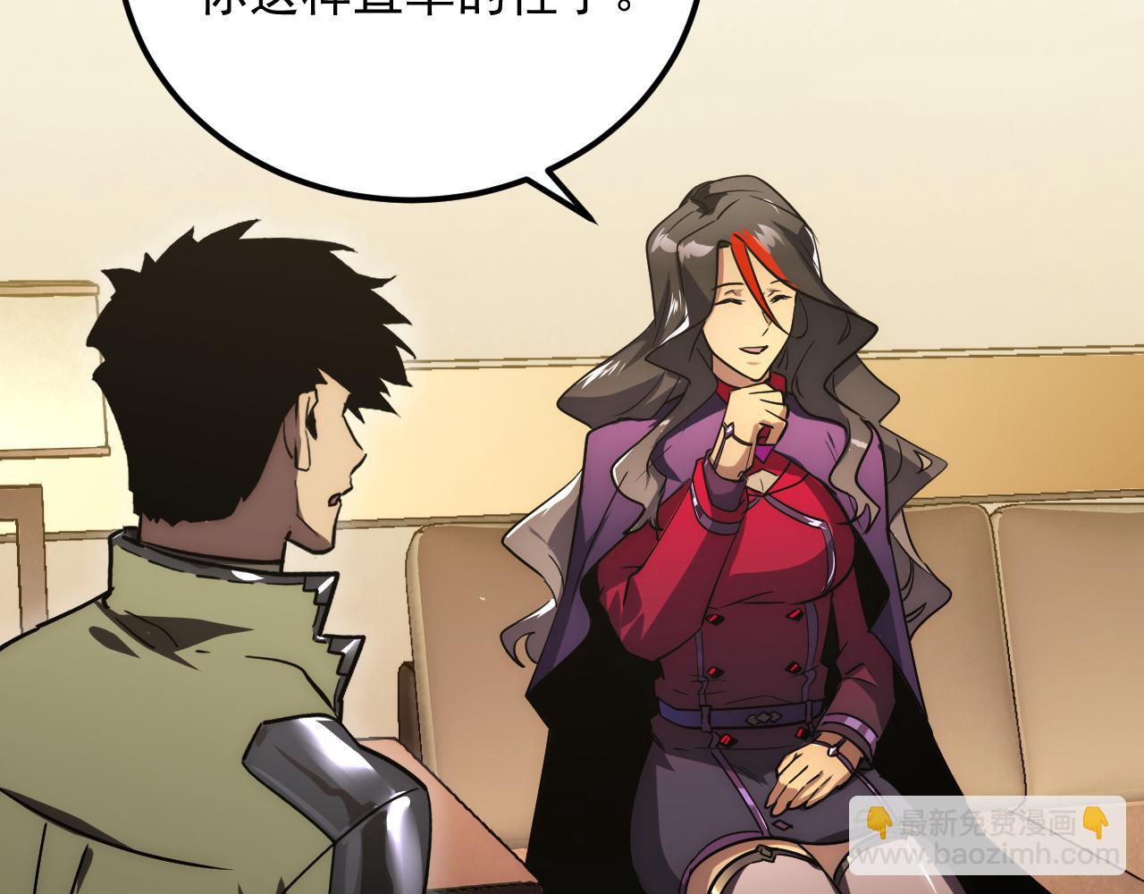 從末世崛起 - 173 美女分會長(2/3) - 1