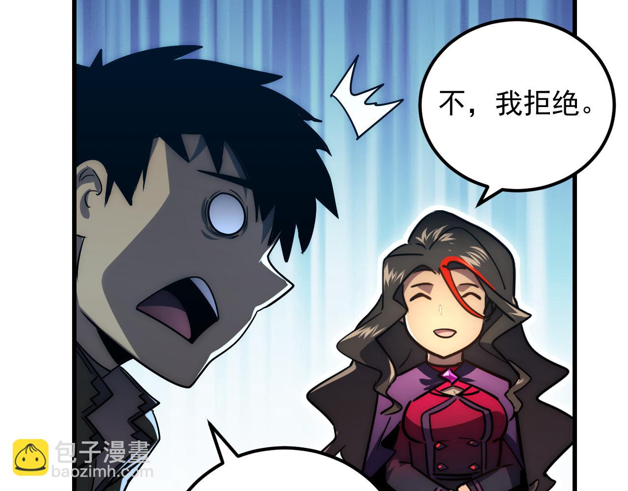 從末世崛起 - 173 美女分會長(2/3) - 4