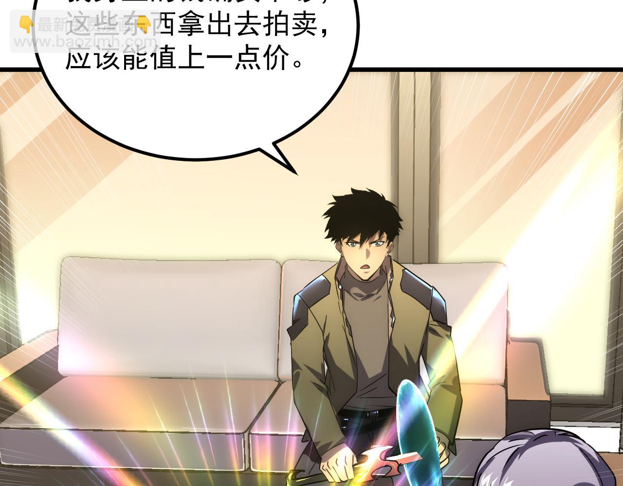 從末世崛起 - 173 美女分會長(2/3) - 3