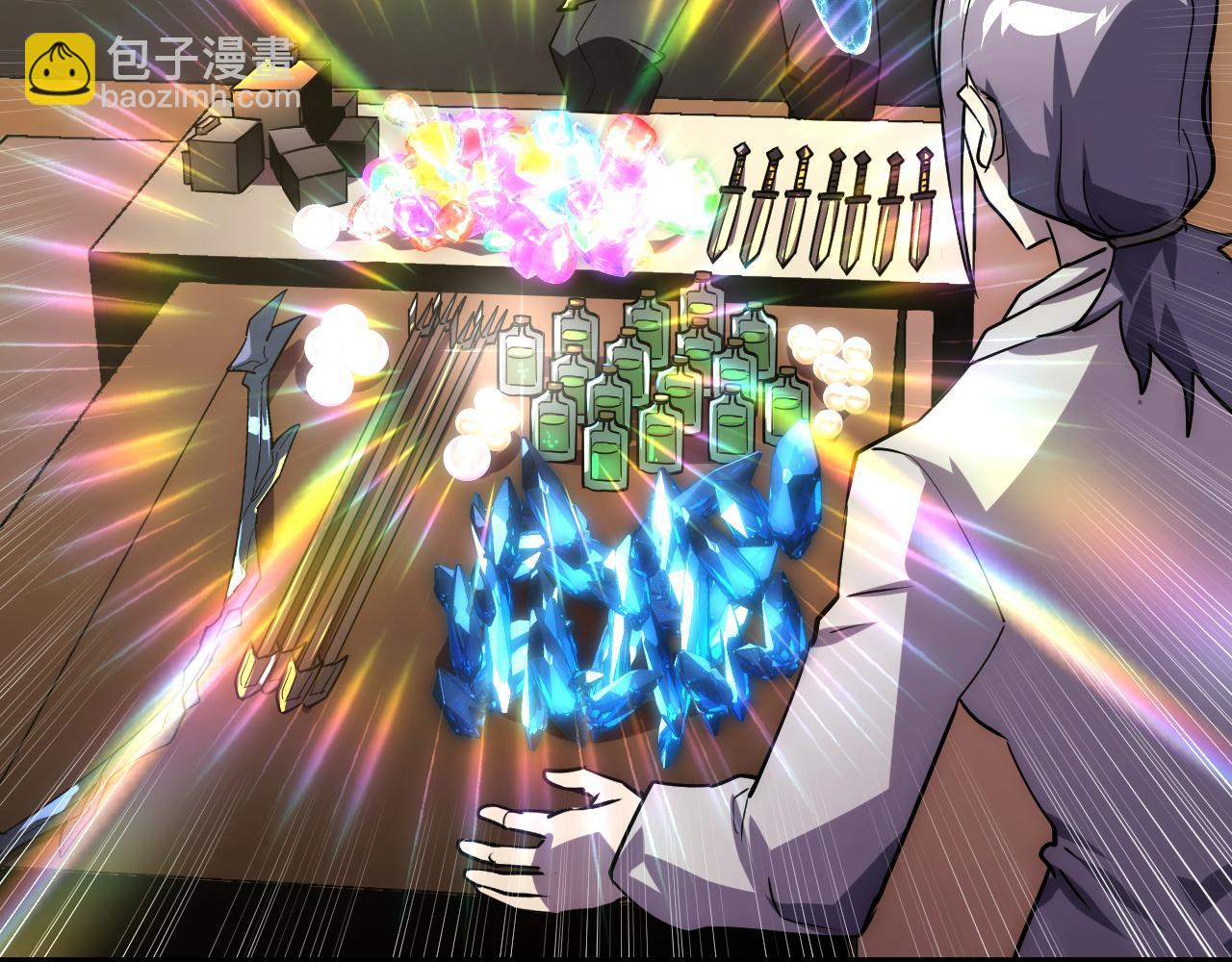 從末世崛起 - 173 美女分會長(2/3) - 4