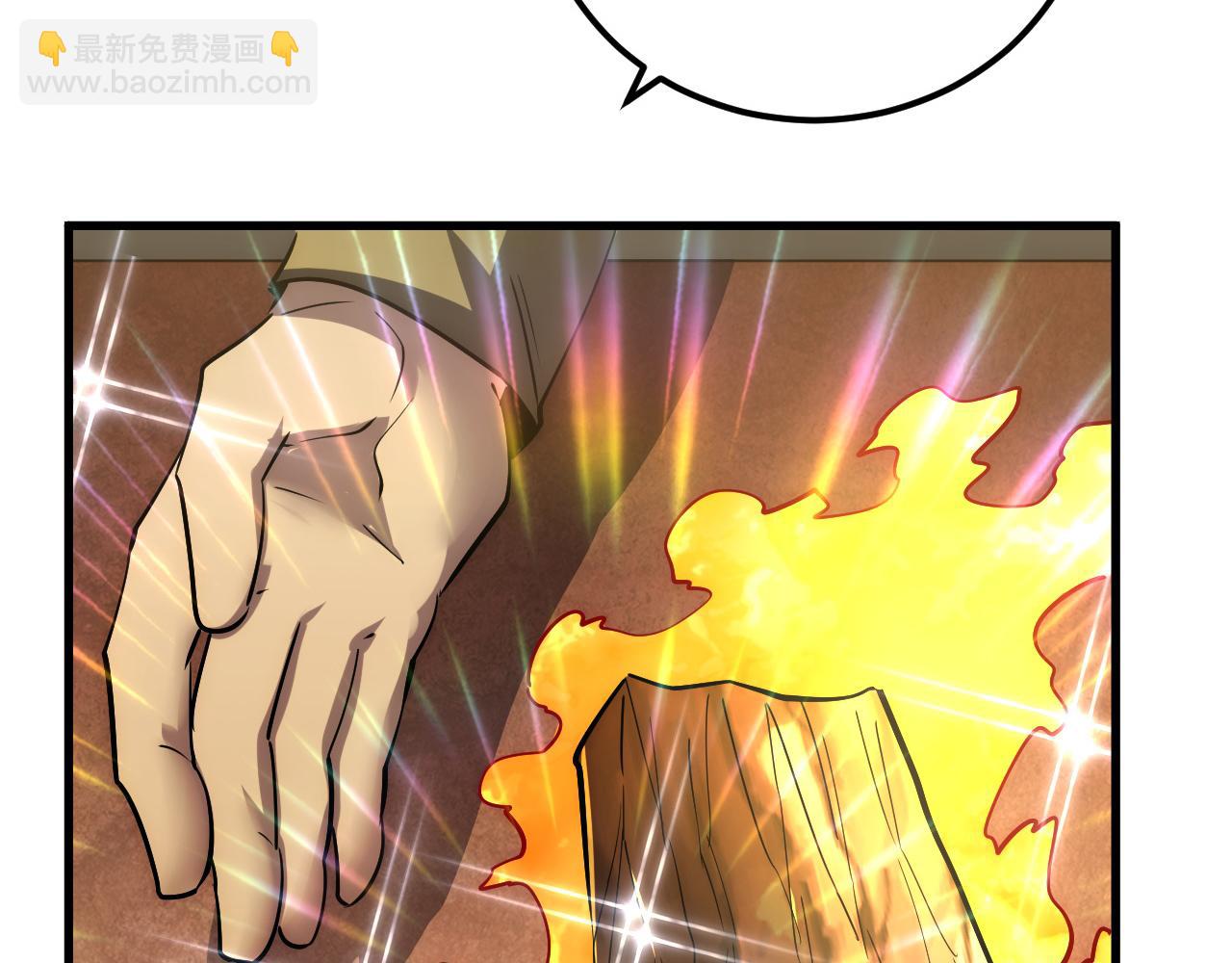 從末世崛起 - 173 美女分會長(2/3) - 1