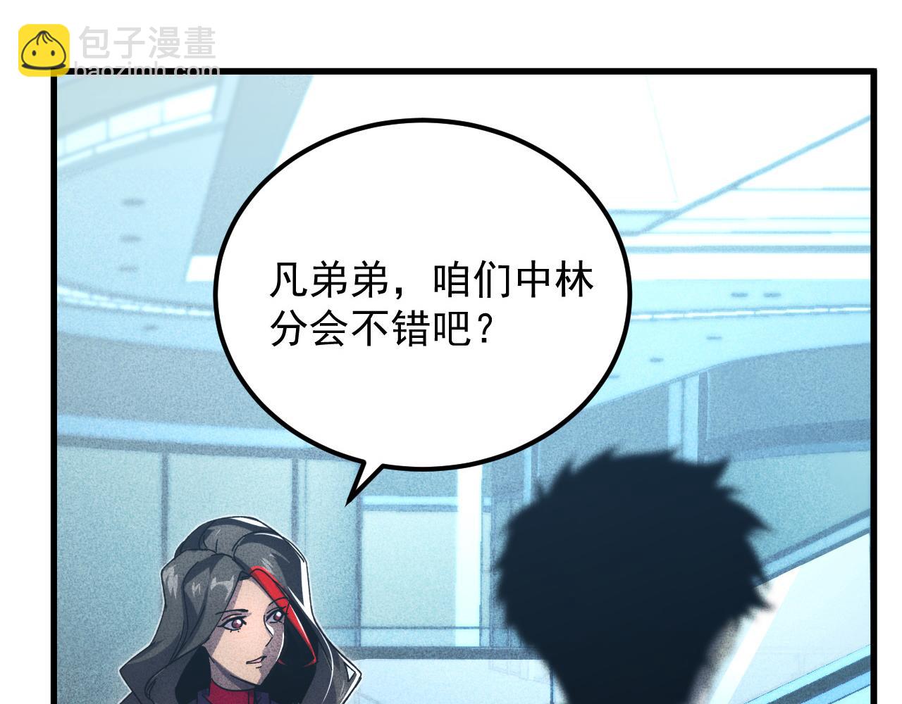 從末世崛起 - 175 戰域雛形(3/3) - 5