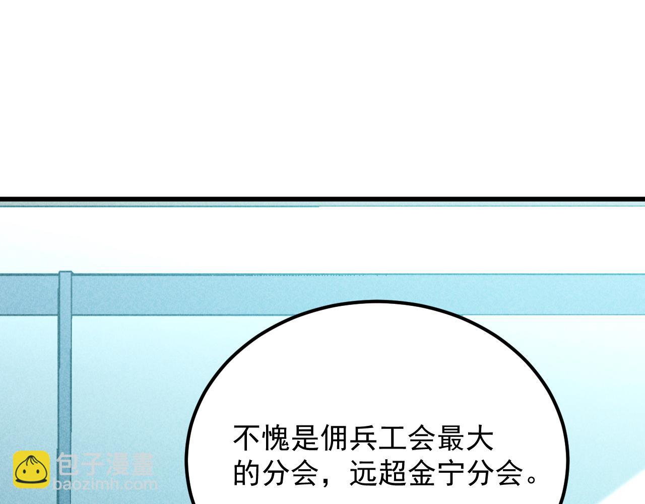 從末世崛起 - 175 戰域雛形(3/3) - 8