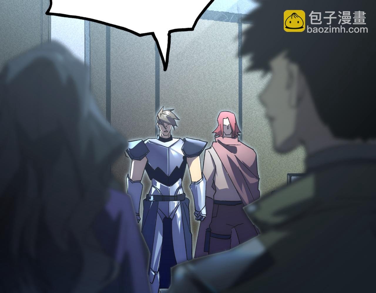 從末世崛起 - 175 戰域雛形(3/3) - 8