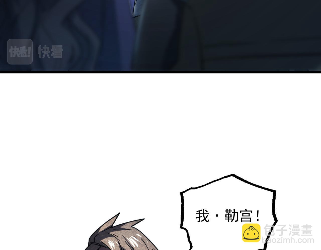 從末世崛起 - 175 戰域雛形(3/3) - 1