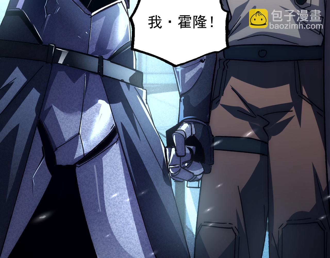 從末世崛起 - 175 戰域雛形(3/3) - 3