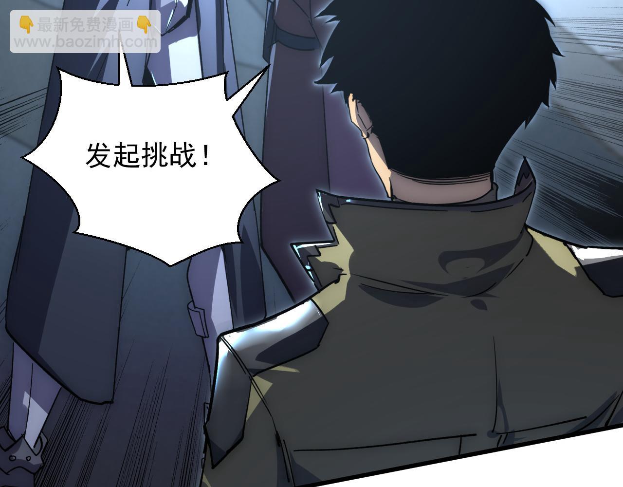 從末世崛起 - 175 戰域雛形(3/3) - 6