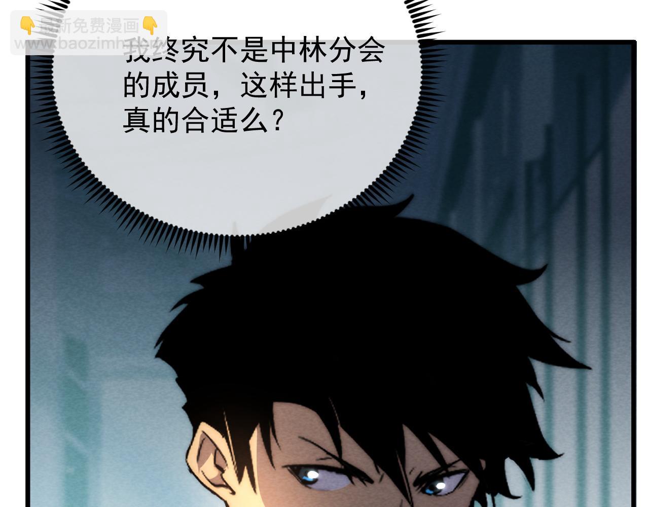 從末世崛起 - 175 戰域雛形(3/3) - 6