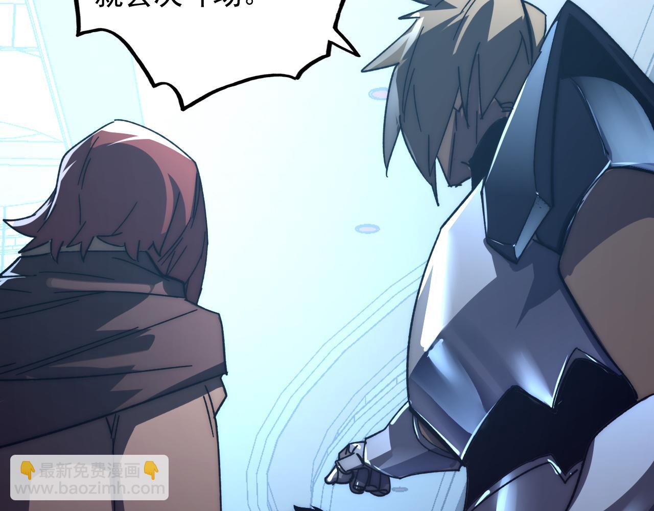 從末世崛起 - 175 戰域雛形(3/3) - 1