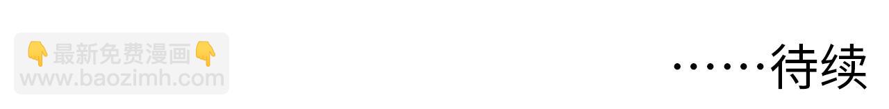 從末世崛起 - 175 戰域雛形(3/3) - 6