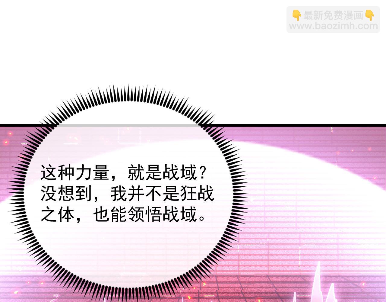 從末世崛起 - 175 戰域雛形(2/3) - 8