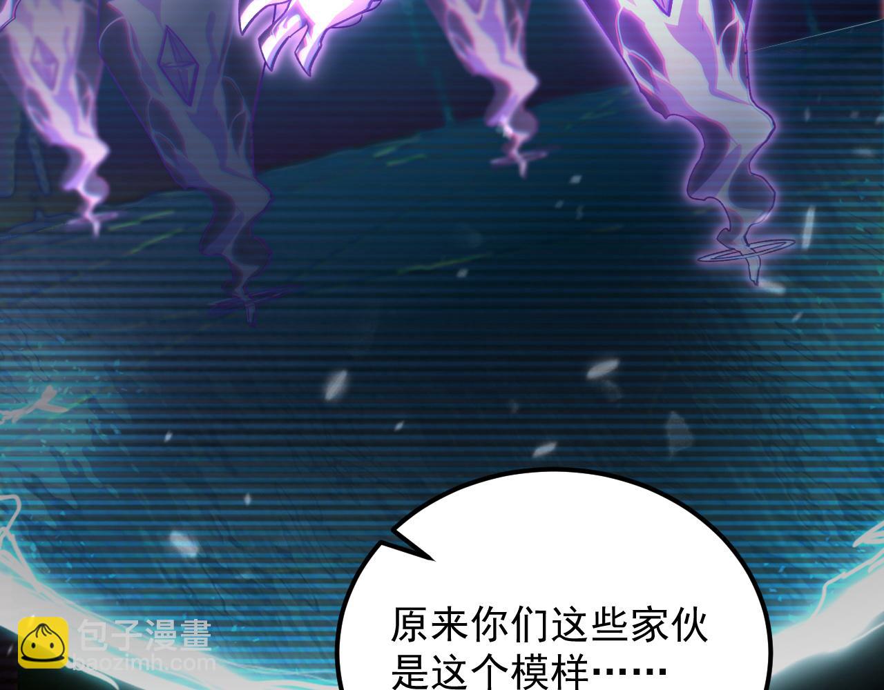 從末世崛起 - 175 戰域雛形(2/3) - 7