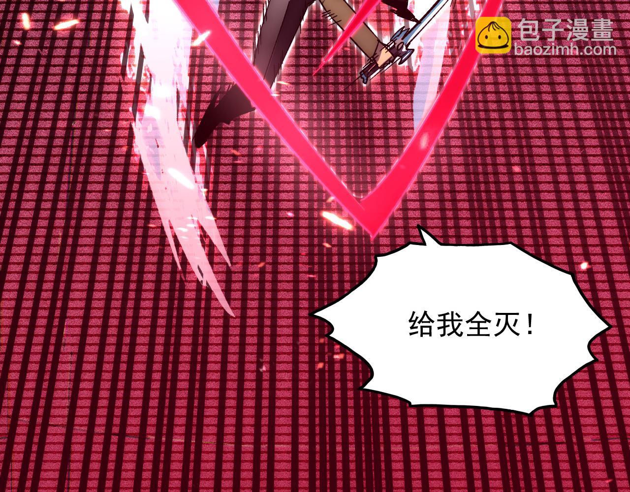 從末世崛起 - 175 戰域雛形(2/3) - 6