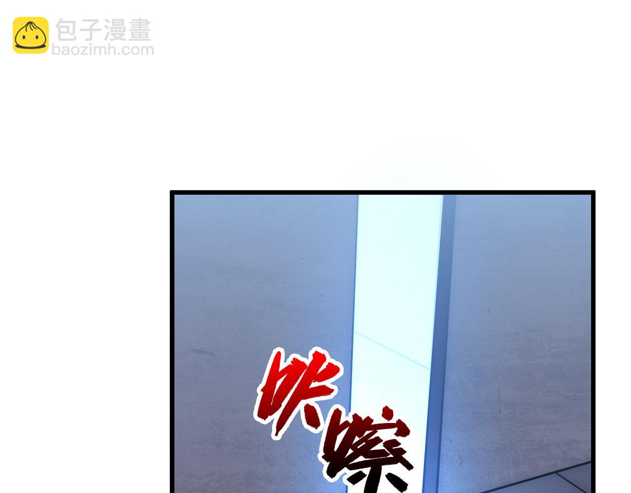 從末世崛起 - 175 戰域雛形(2/3) - 1