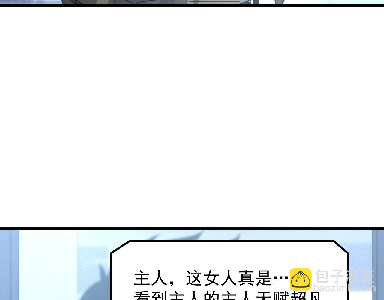 從末世崛起 - 175 戰域雛形(2/3) - 8