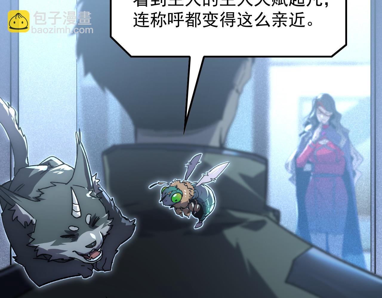 從末世崛起 - 175 戰域雛形(2/3) - 1