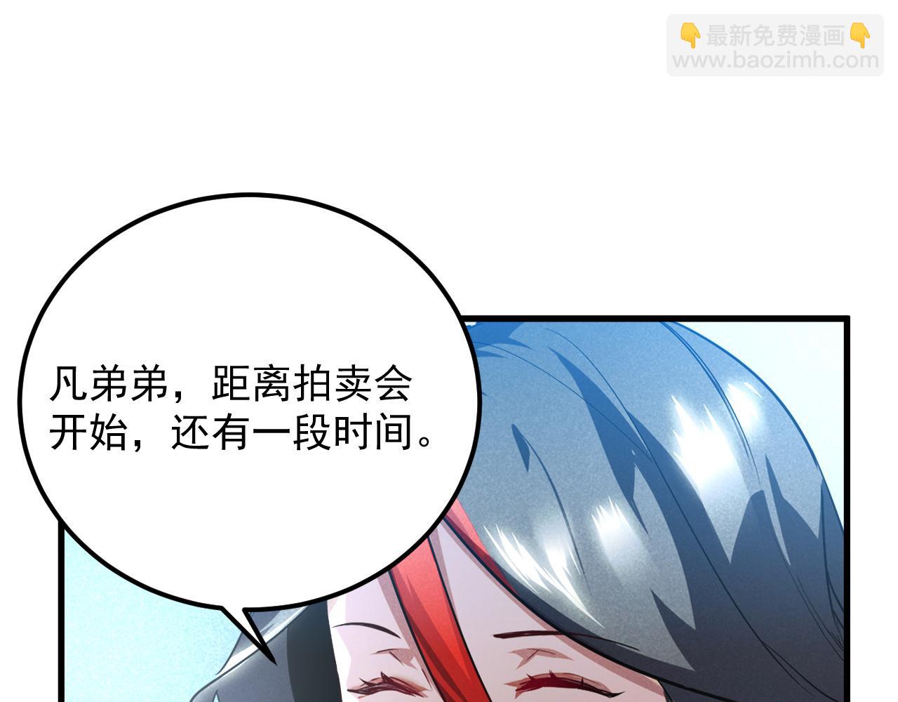 從末世崛起 - 175 戰域雛形(2/3) - 3