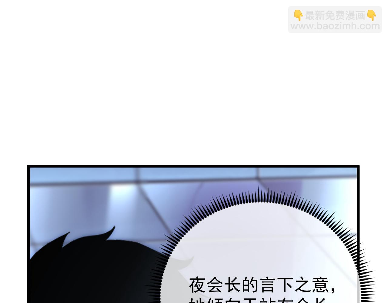 從末世崛起 - 175 戰域雛形(2/3) - 8