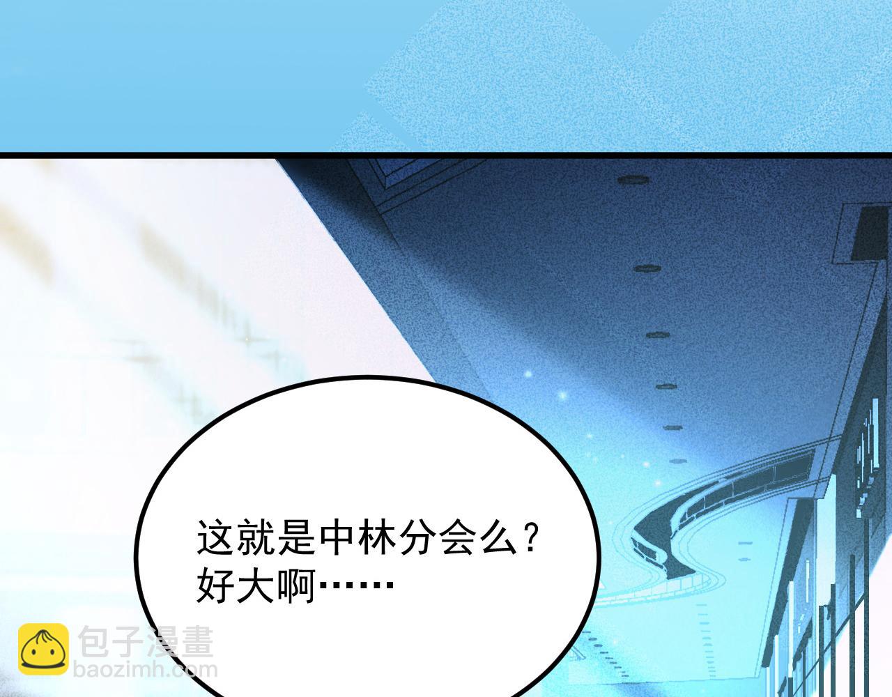 從末世崛起 - 175 戰域雛形(2/3) - 4