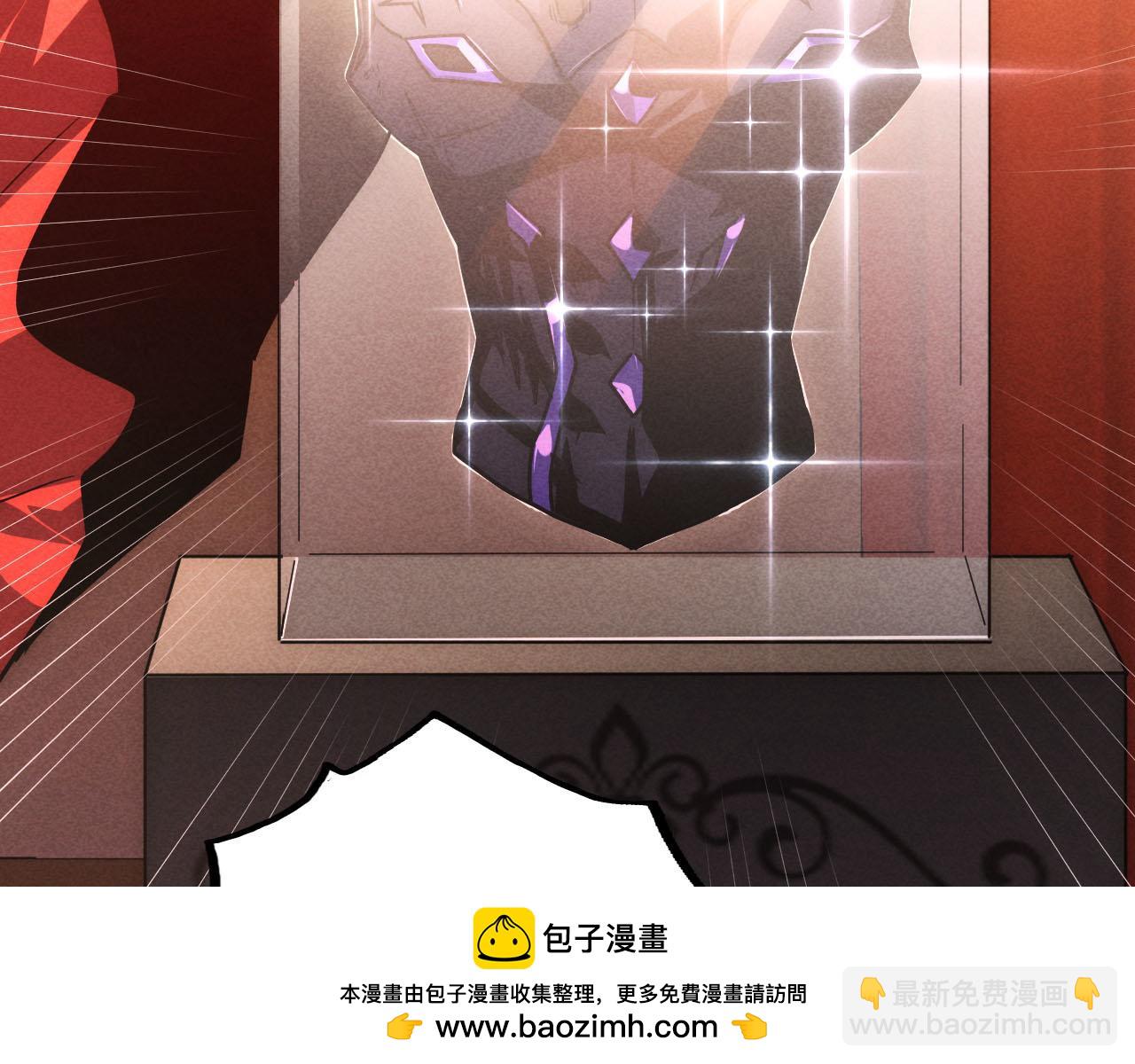 從末世崛起 - 177 特殊拍品(2/3) - 6