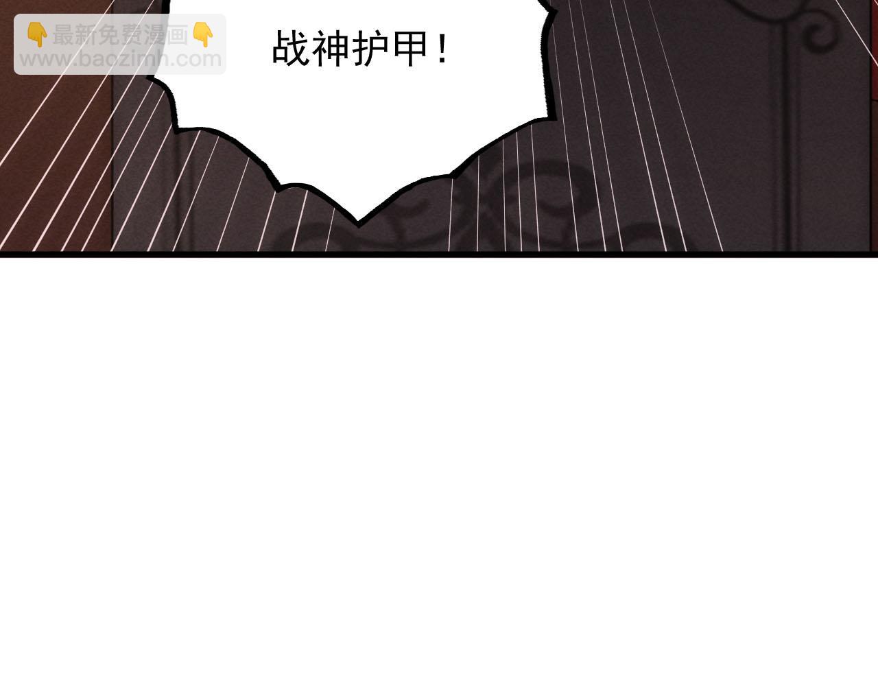 從末世崛起 - 177 特殊拍品(3/3) - 5