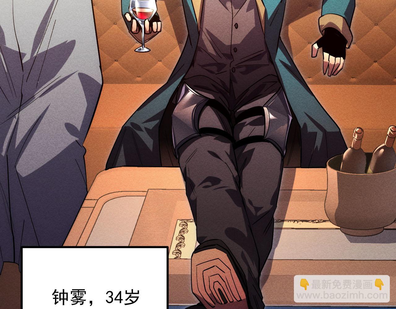 從末世崛起 - 177 特殊拍品(3/3) - 5