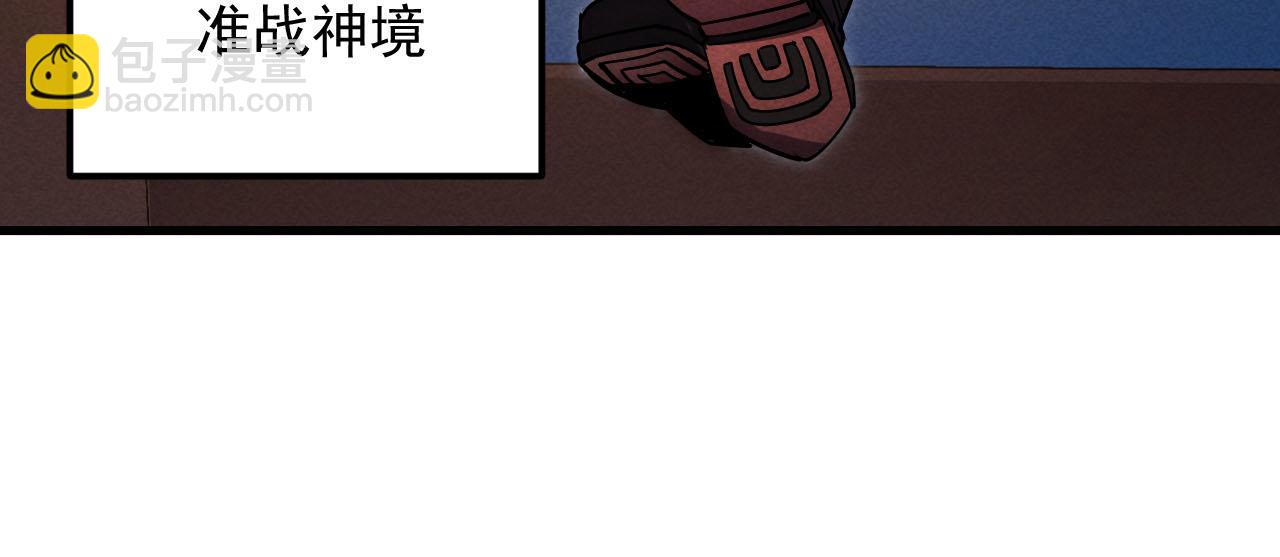 從末世崛起 - 177 特殊拍品(3/3) - 6