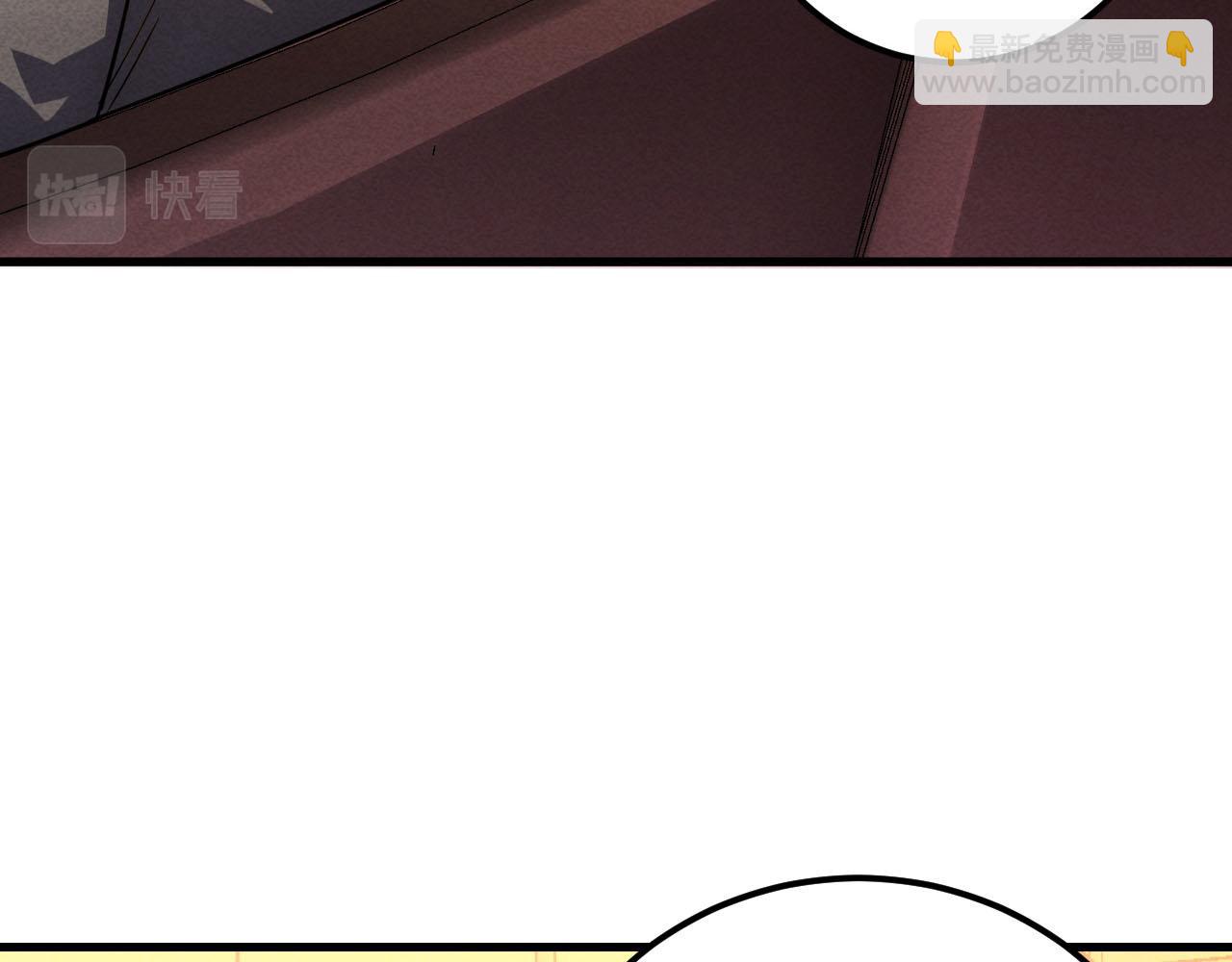 從末世崛起 - 177 特殊拍品(3/3) - 3