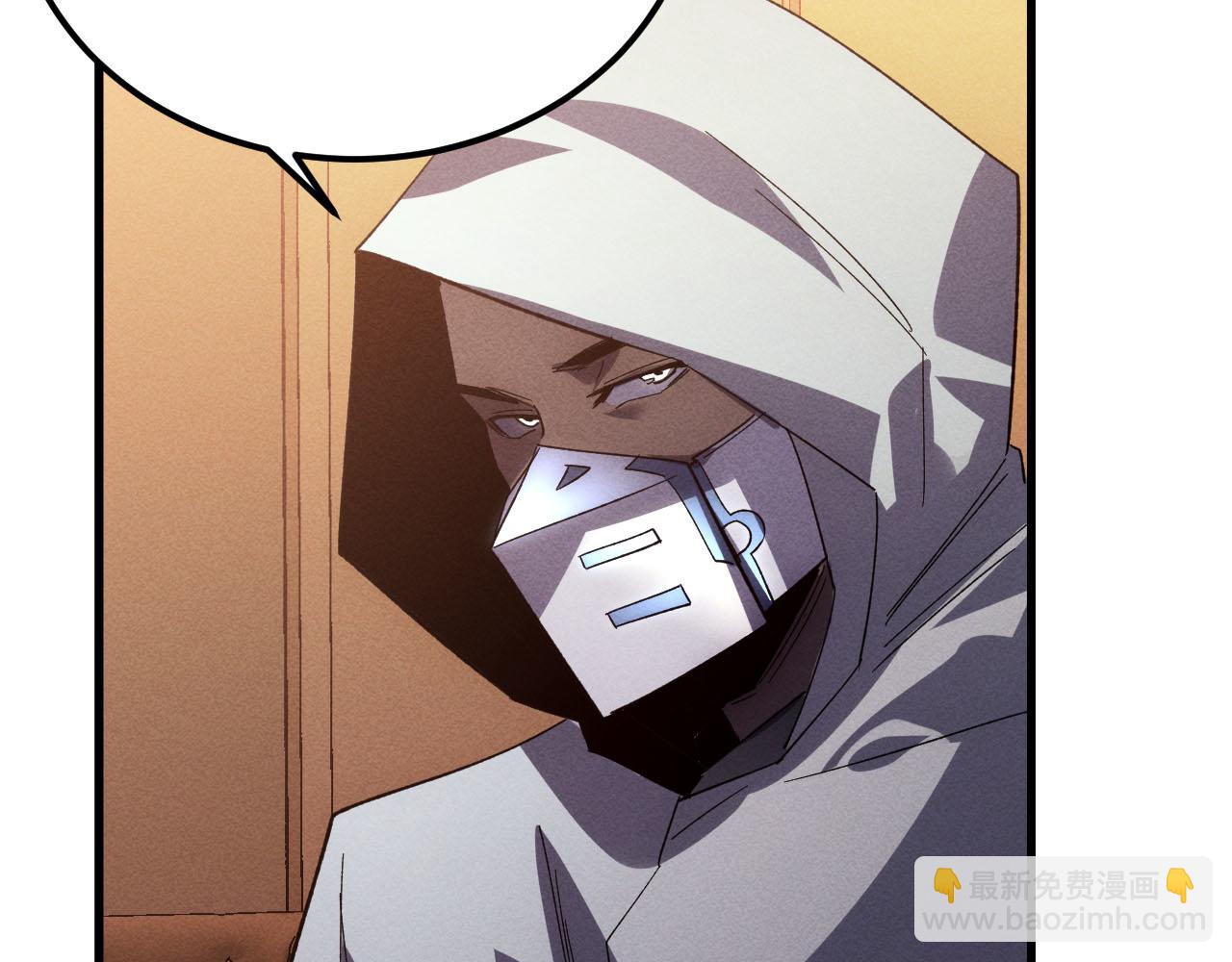 從末世崛起 - 177 特殊拍品(3/3) - 7