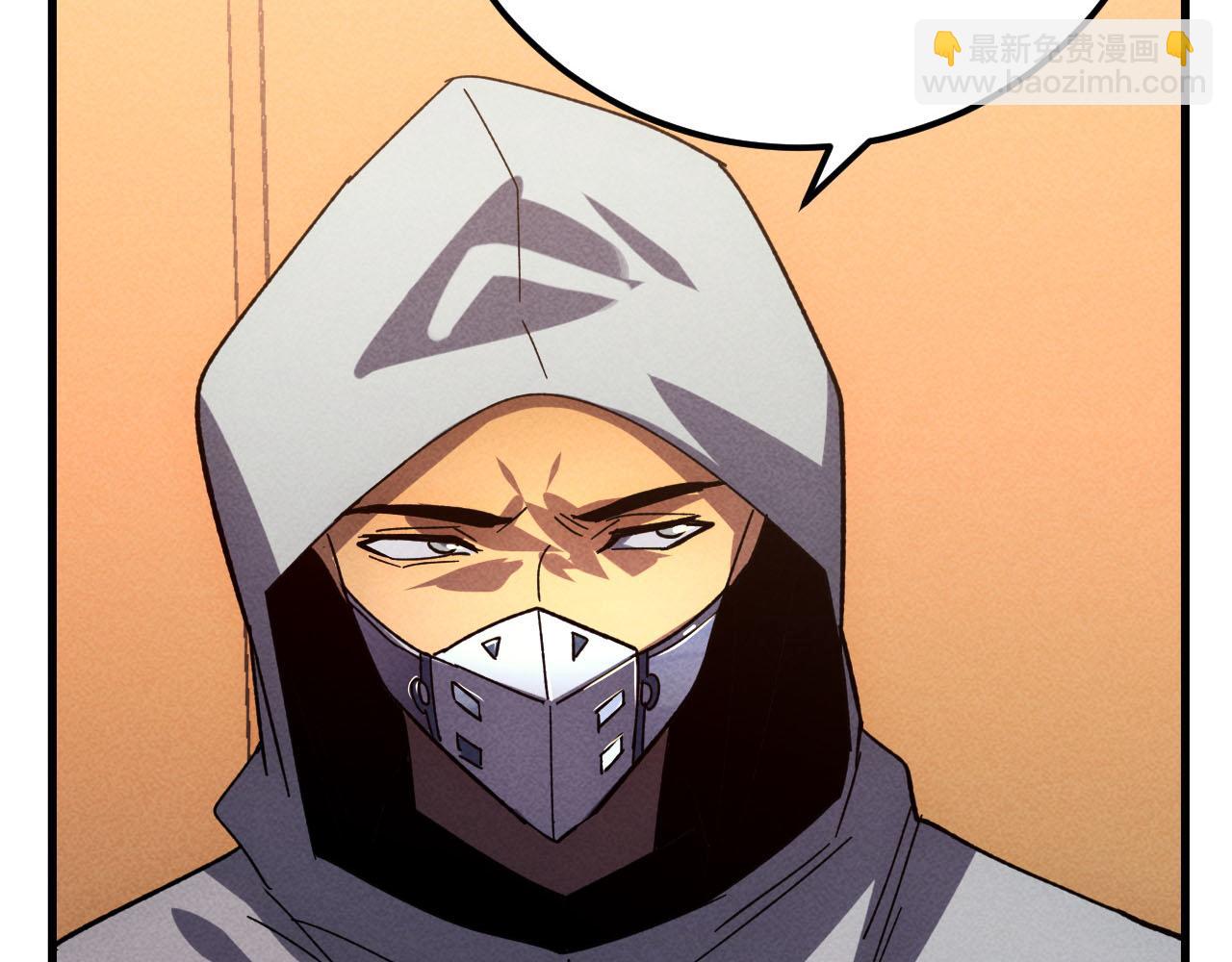 從末世崛起 - 177 特殊拍品(3/3) - 4