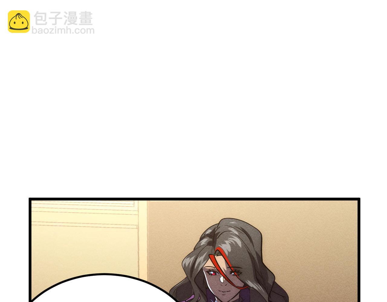 從末世崛起 - 177 特殊拍品(2/3) - 8