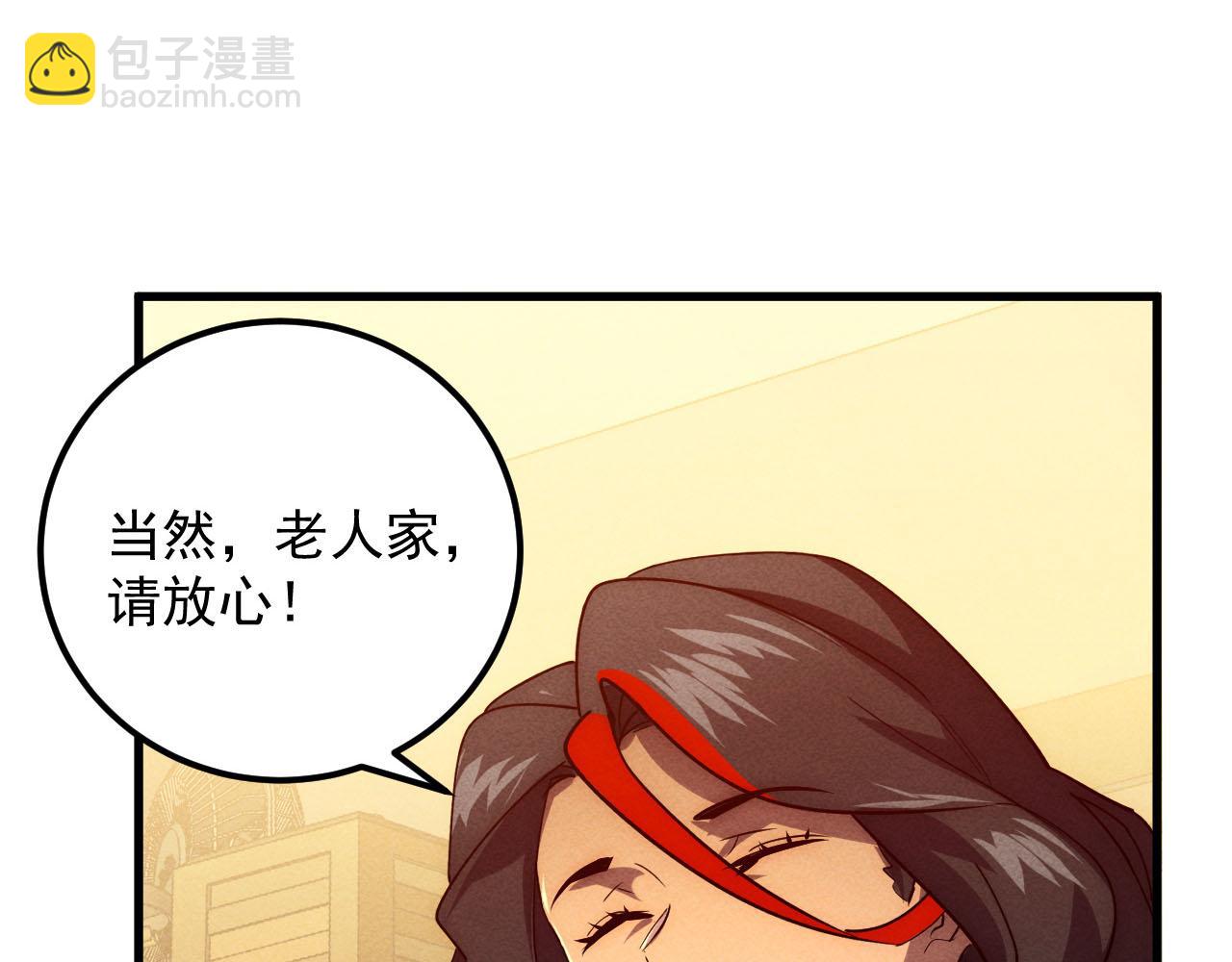 從末世崛起 - 177 特殊拍品(2/3) - 8