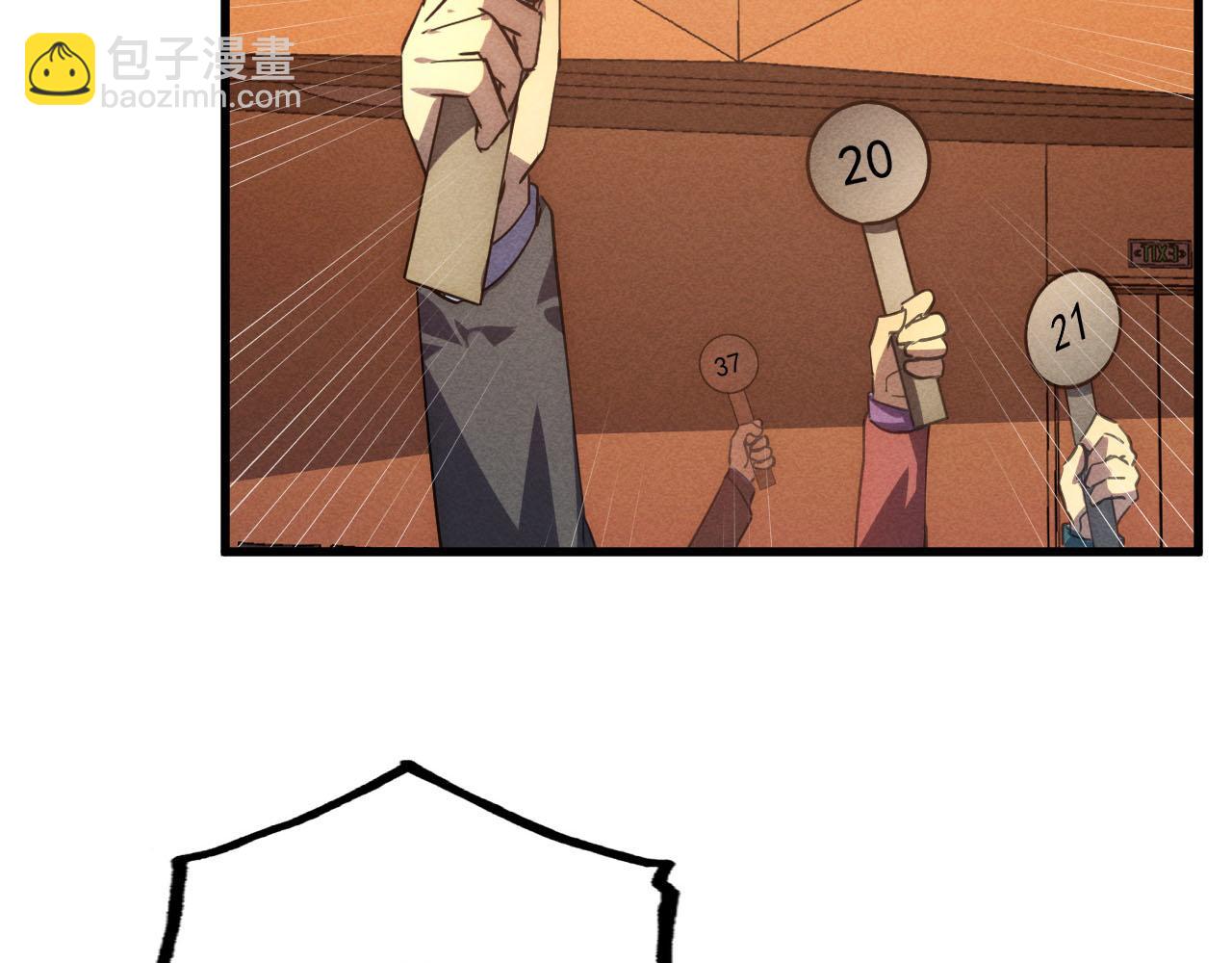 從末世崛起 - 177 特殊拍品(2/3) - 8