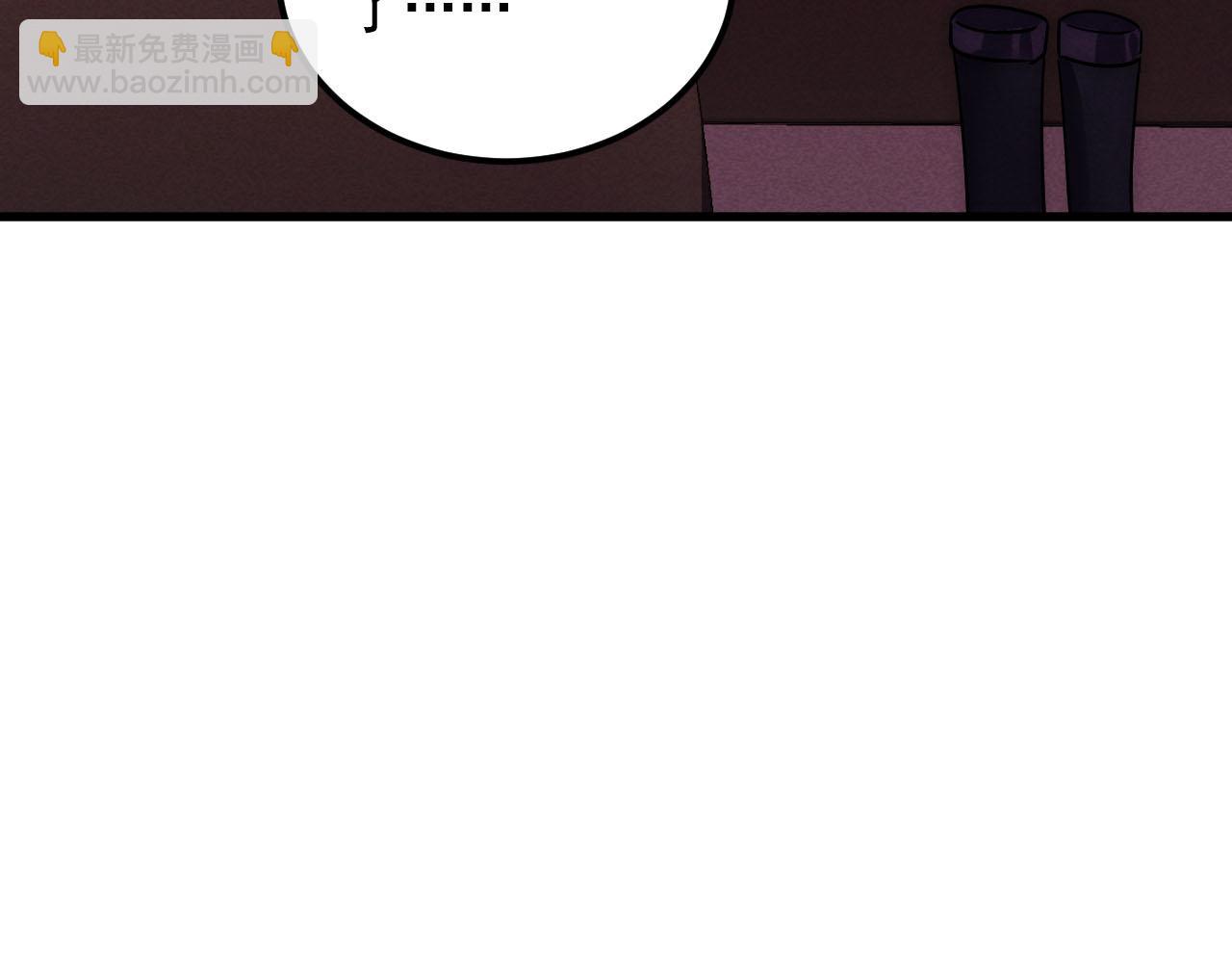 從末世崛起 - 177 特殊拍品(2/3) - 1