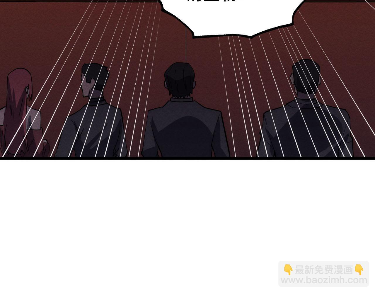 從末世崛起 - 177 特殊拍品(2/3) - 6