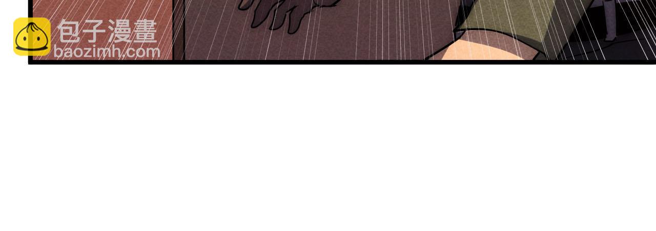 從末世崛起 - 177 特殊拍品(2/3) - 1