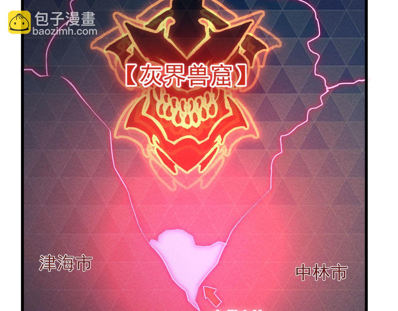 從末世崛起 - 177 特殊拍品(2/3) - 3