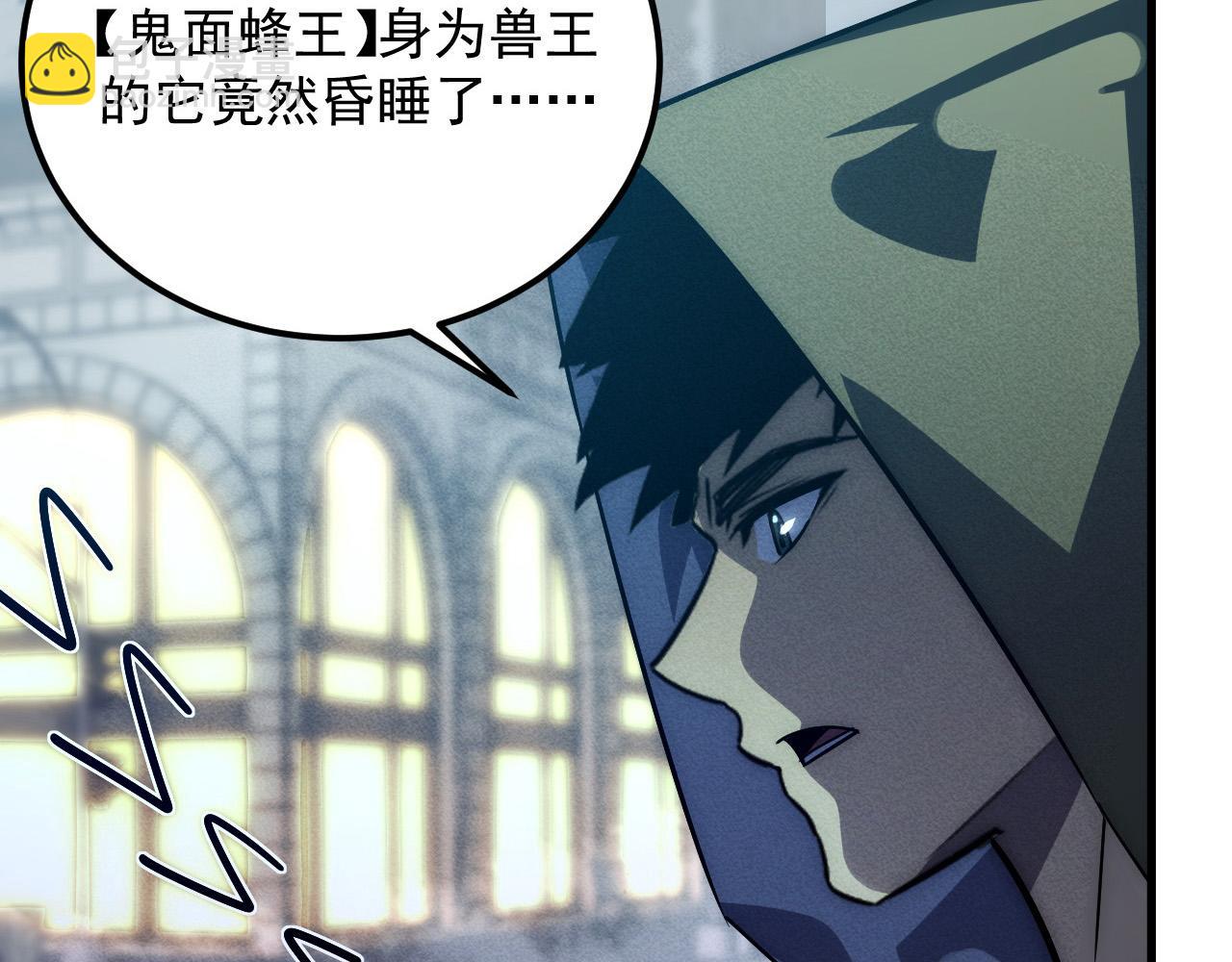 從末世崛起 - 179 奪寶·驚悚異變(3/3) - 8